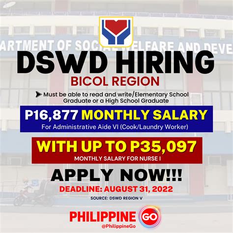 DSWD Region V is hiring .